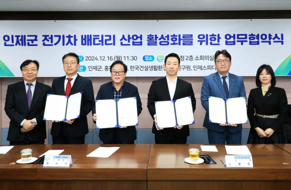 Chinese lithium battery tech service provider Nebula Electronics enters South Korean market