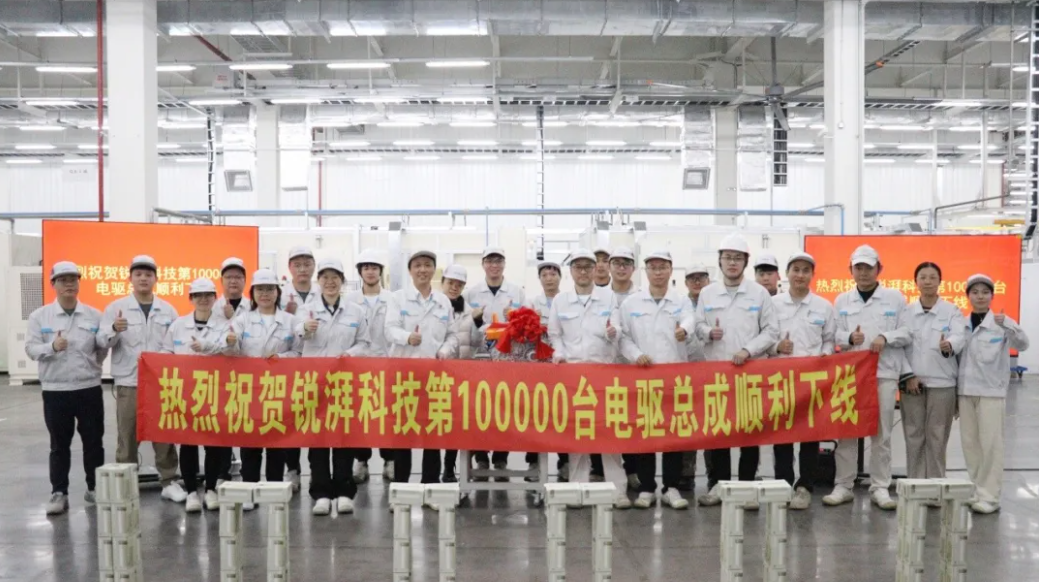 GAC AION's Rapow Technology sees 100,000th-unit electric drive assembly roll off production line