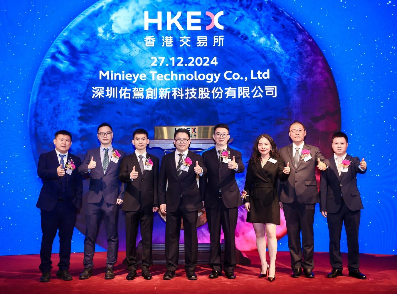 MINIEYE goes public on Hong Kong Stock Exchange