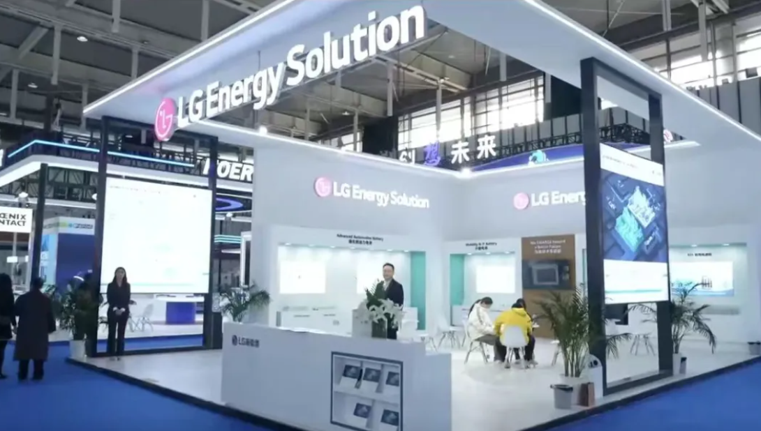 LG Energy Solution inaugurates China headquarters in Nanjing