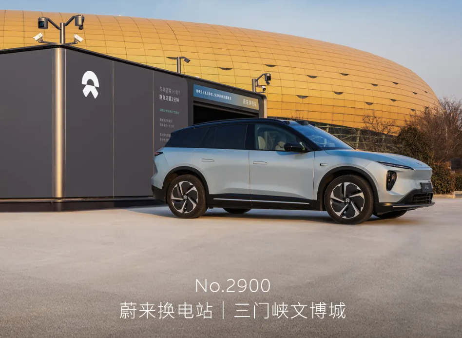 NIO's 2,900th battery swapping station in China comes online