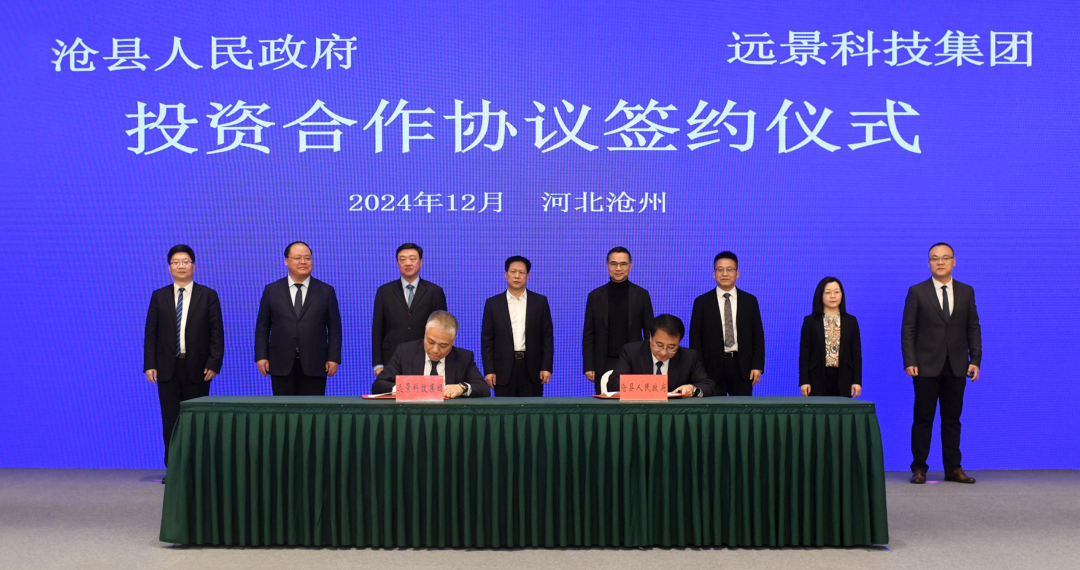 AESC signs agreement for battery factory's phase II in Cangzhou, Hebei Province