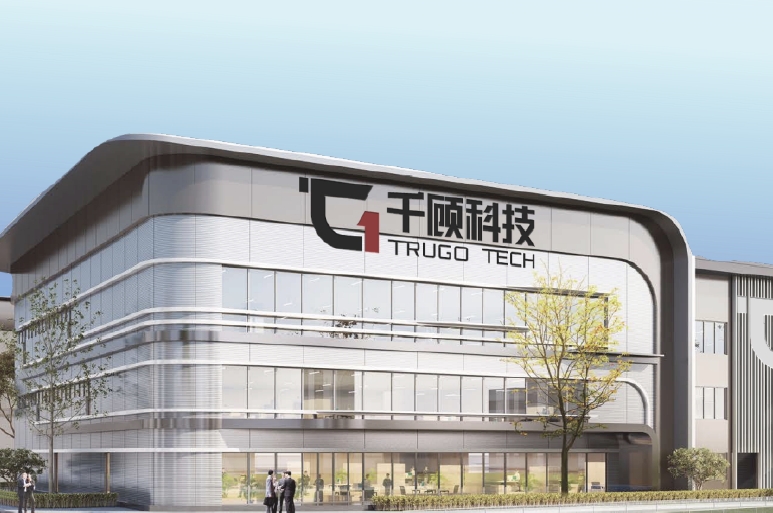 Chassis-by-wire tech firm Trugo Tech nabs 400 million yuan in Series B financing