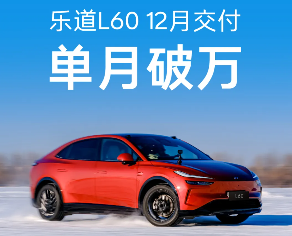 NIO's ONVO brand sells over 10,000 vehicles in Dec. 2024