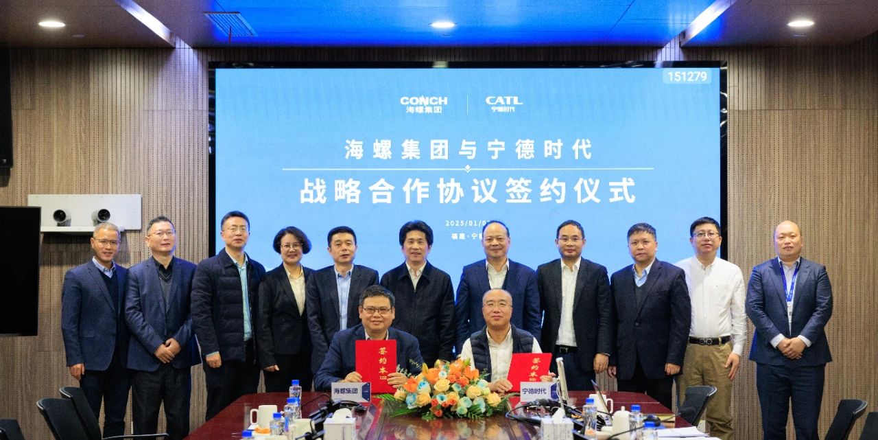 CATL, Conch Group form strategic cooperation to drive green transformation