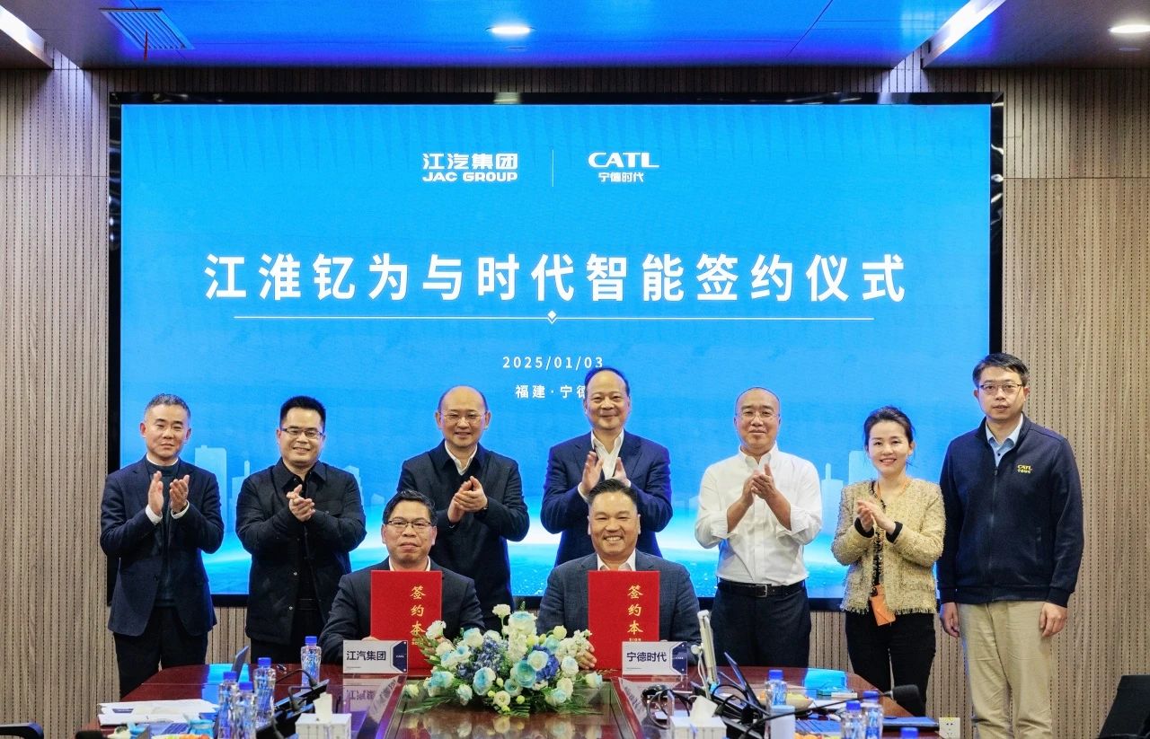 JAC Yiwei, CATL collaborate on CIIC smart chassis development