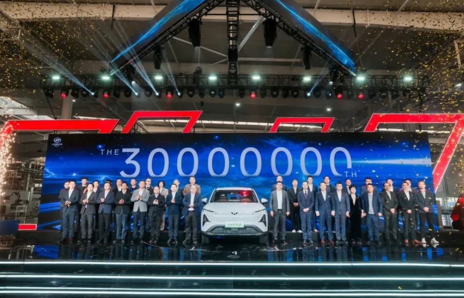 SGMW celebrates 30 millionth vehicle rolling off production line