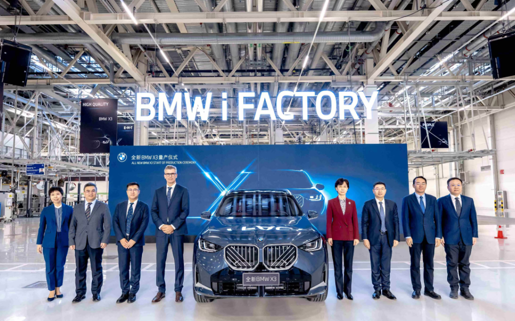 China-made all-new BMW X3 rolls off production line