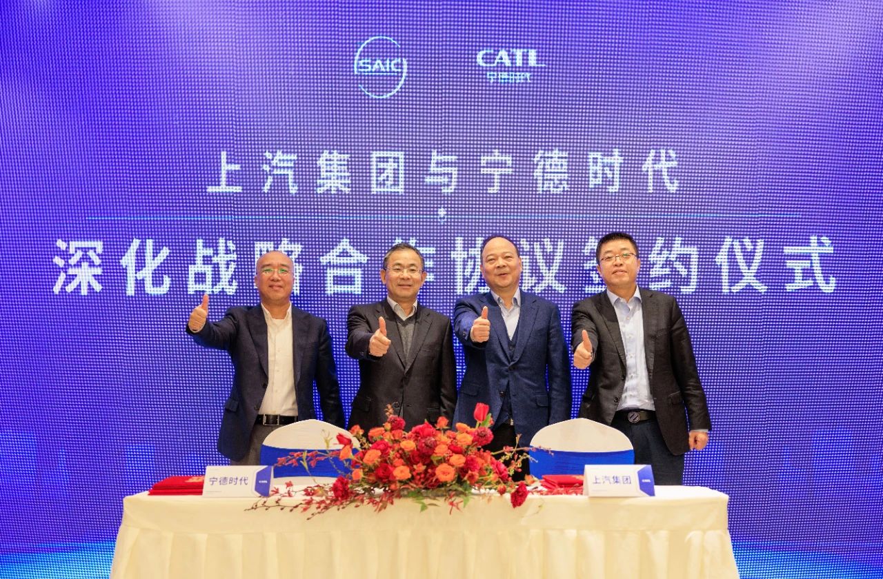 SAIC Motor, CATL cement cooperation in tech R&D, battery swapping, global expansion