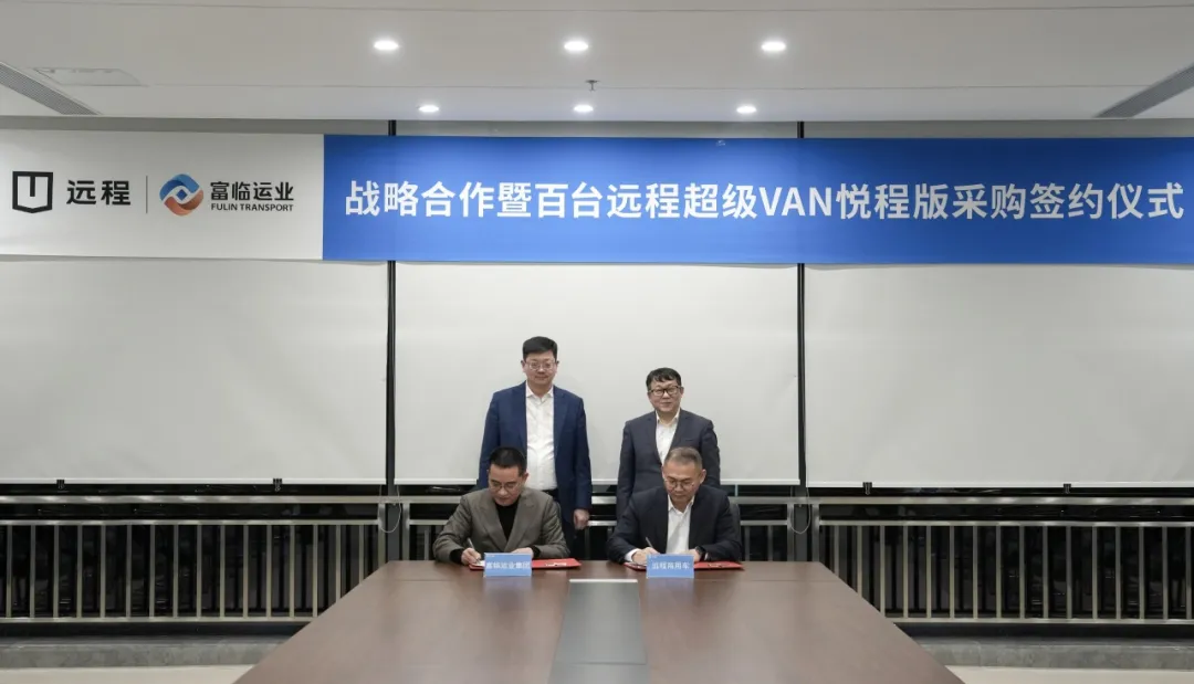 Geely's Farizon Auto, Fulin Transport collaborate on green energy technology development