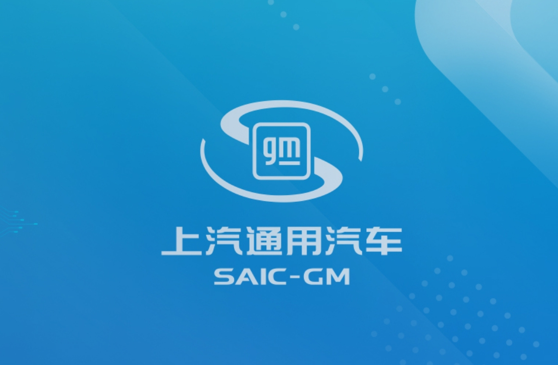 Gasgoo Daily: SAIC-GM to launch 12 new energy vehicle models in China from 2025 to 2027