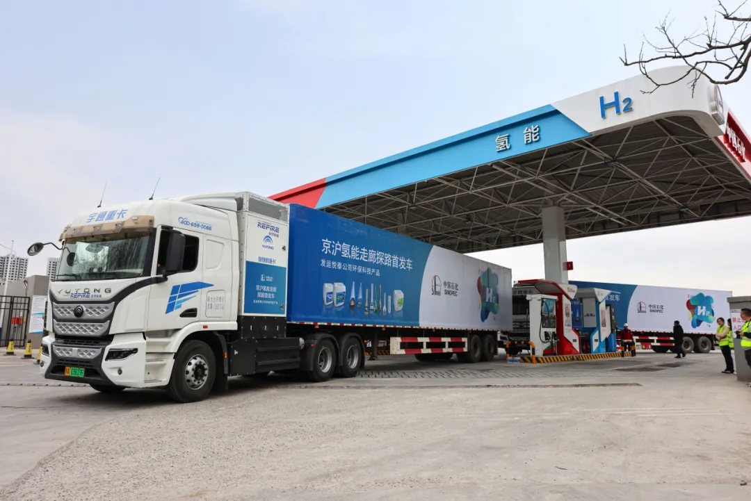 China's Henan province to waive toll fees for hydrogen-powered trucks