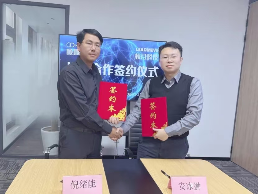 China's Kankan Tech, Leadmove ink agreement to advance Level 2+ smart driving solutions