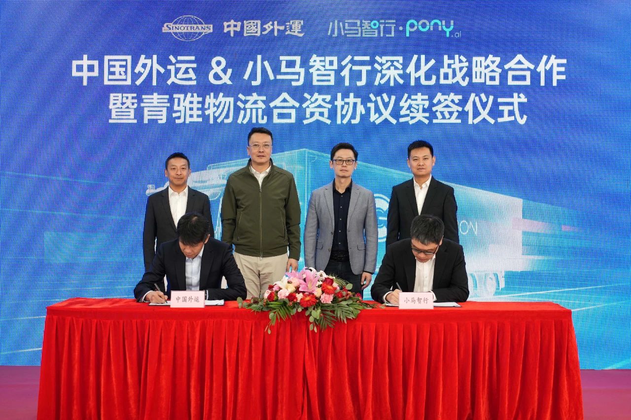 Pony.ai, Sinotrans renew agreement on autonomous logistics service joint venture