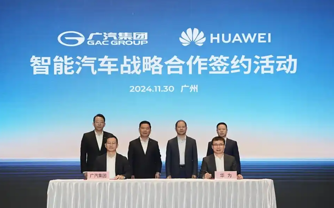 GAC Group, Huawei's Intelligent Automotive Solution BU conduct joint operation