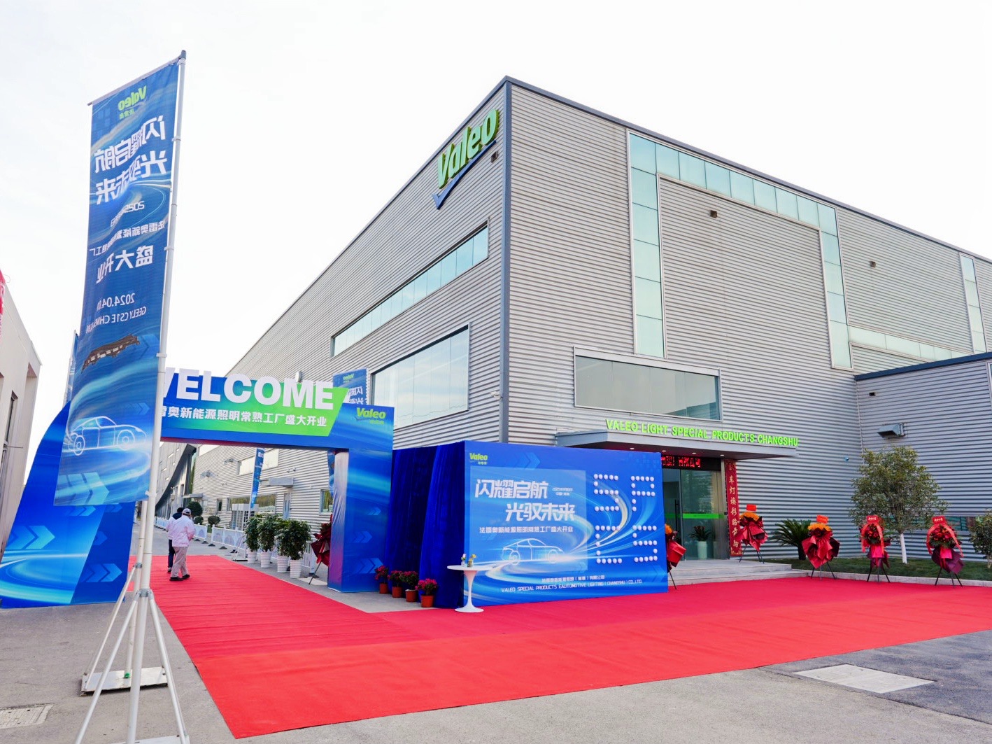 Valeo inaugurates new energy lighting facility in Changshu, Jiangsu Province