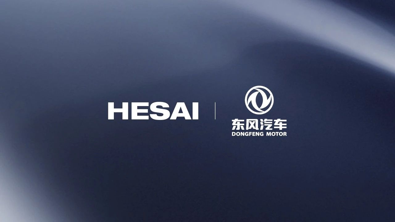 Hesai Technology secures LiDAR supply contract for several Dongfeng Motor's brands