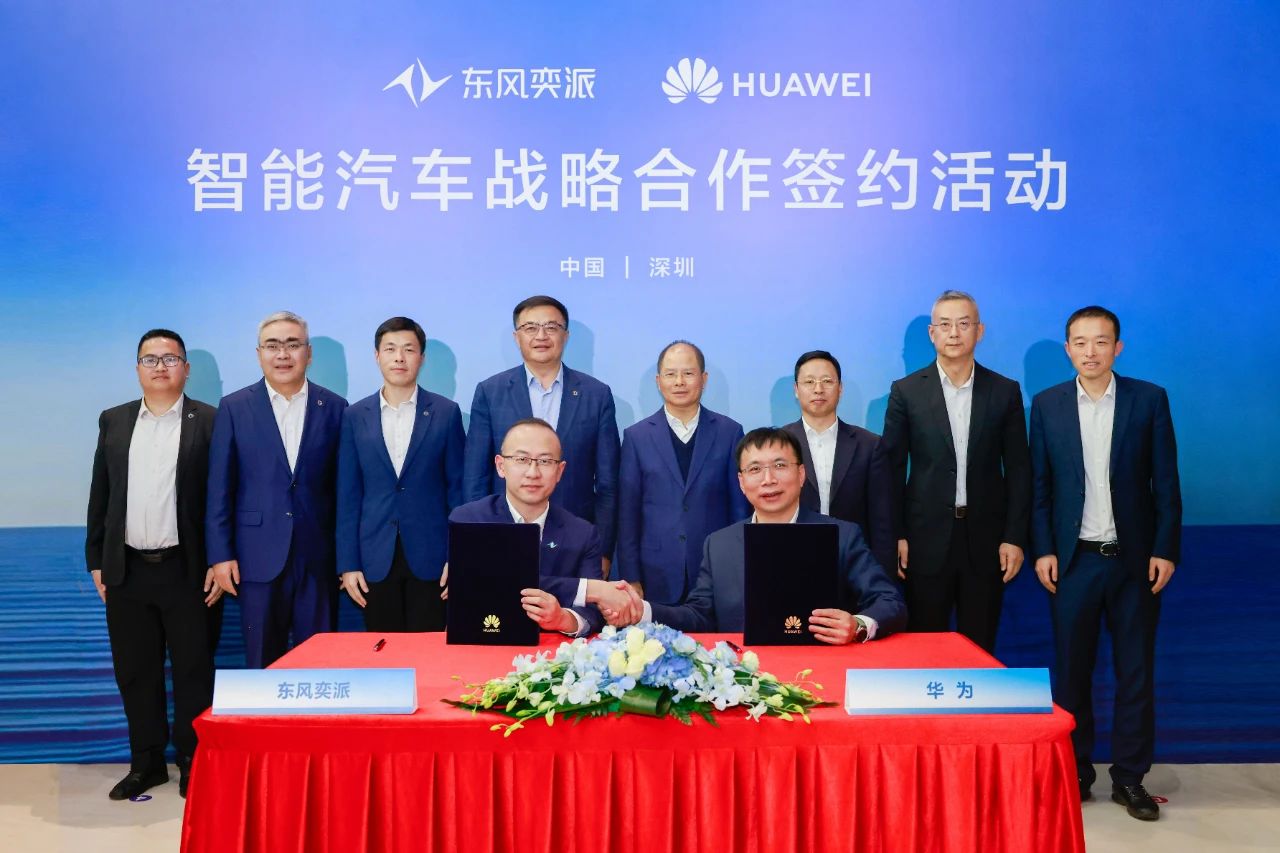 Dongfeng eπ partners with Huawei for smart NEV development