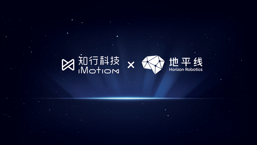 iMotion, Horizon Robotics form strategic cooperation in smart driving tech field