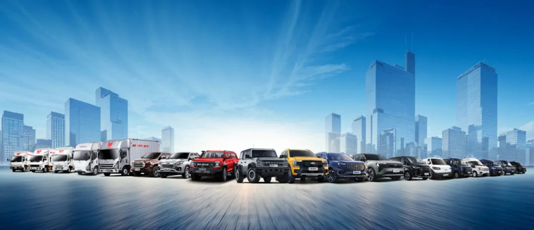 Jiangling Motors posts 2.2% YoY rise in Jan. 2025 auto sales