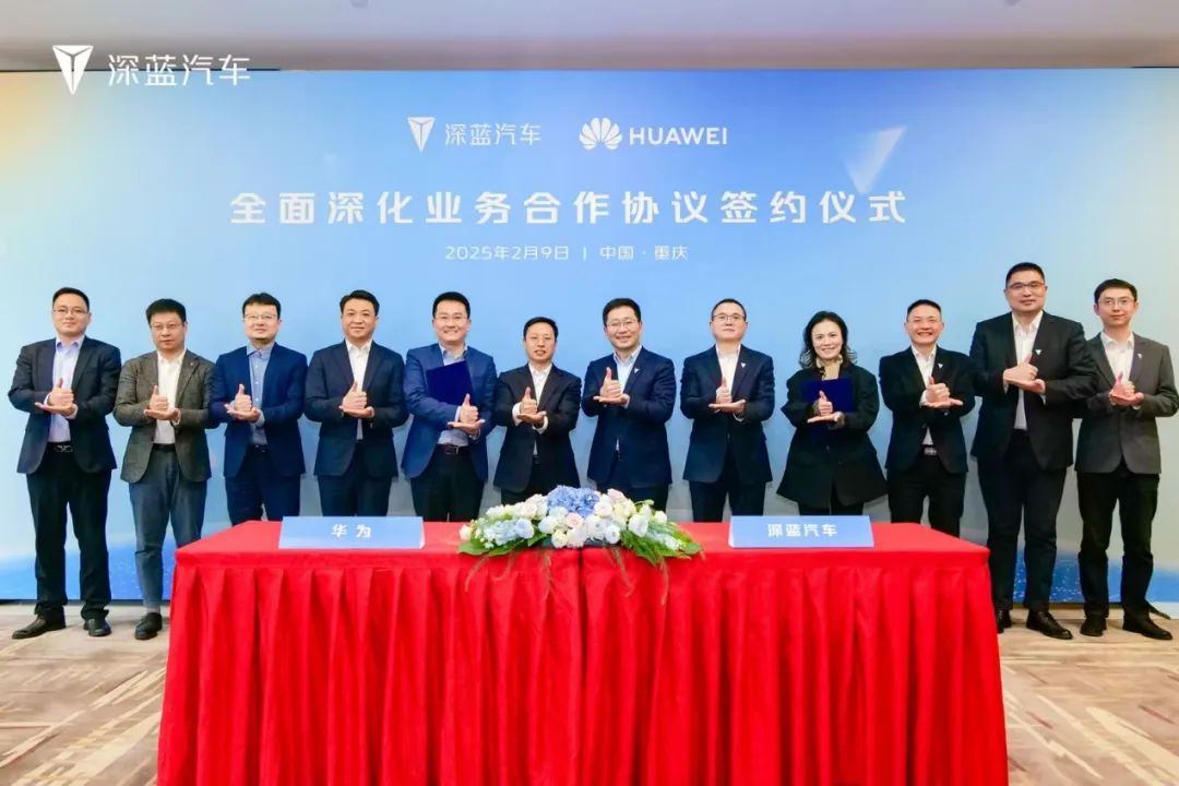 DEEPAL, Huawei deepen partnership in smart driving field