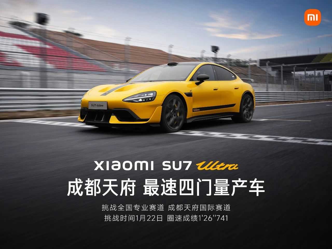 Xiaomi SU7 Ultra sets lap record as fastest four-door production car at Chengdu’s Tianfu International Circuit