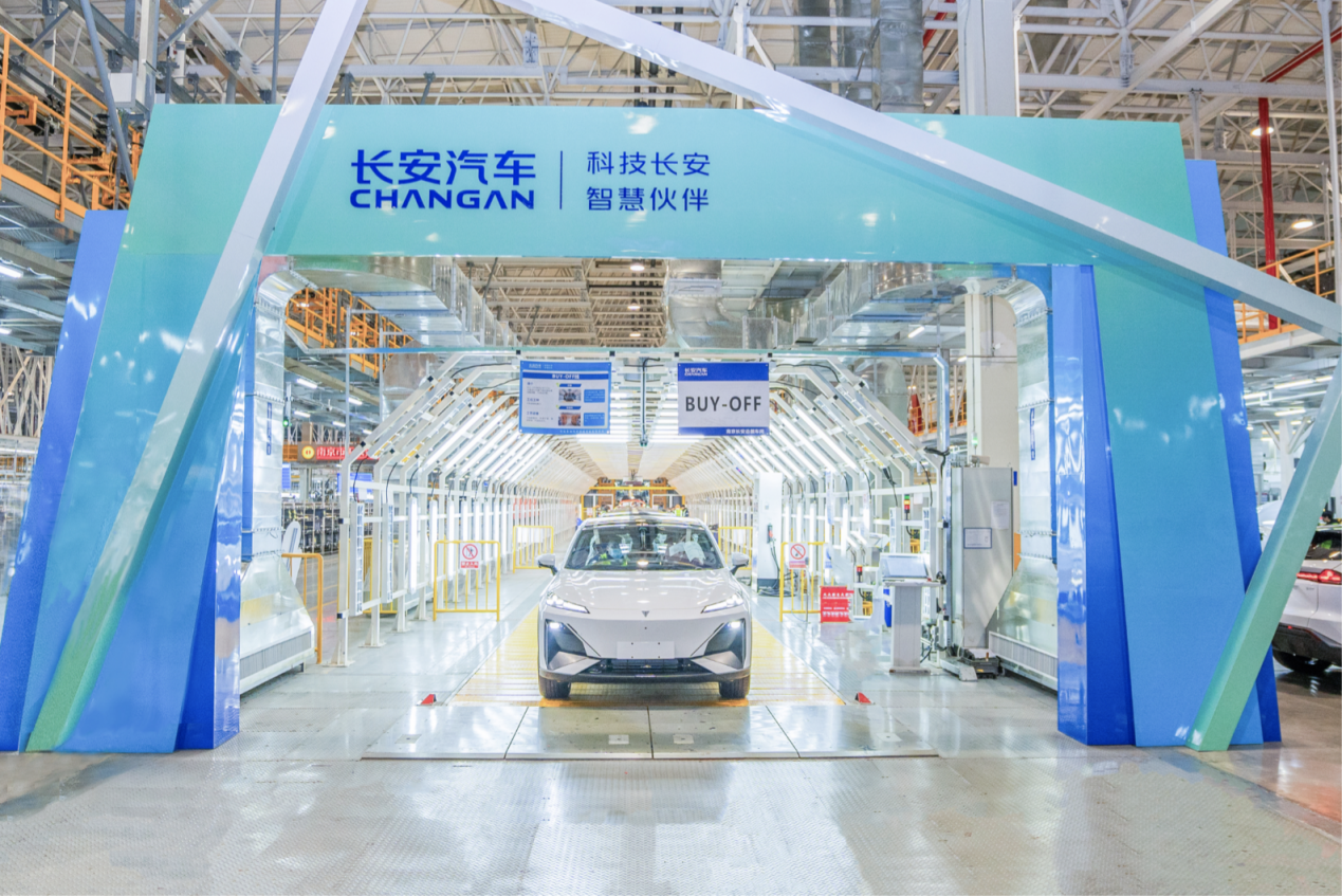 China's Chongqing city eyes new energy vehicle output topping 1.3 million units in 2025