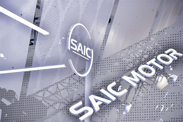 SAIC Motor forecasts two-digit YoY drop in 2024 net profit attributable to shareholders