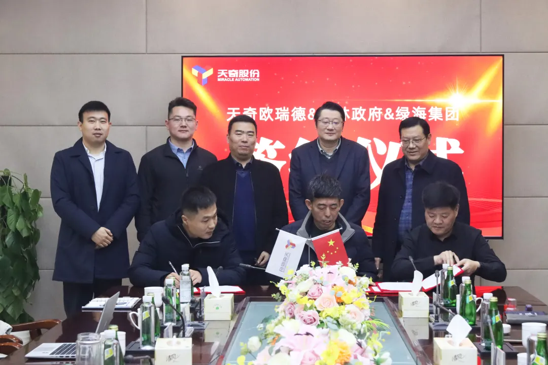 Oruid's automotive aftermarket circular economy project finds home in Donghai city