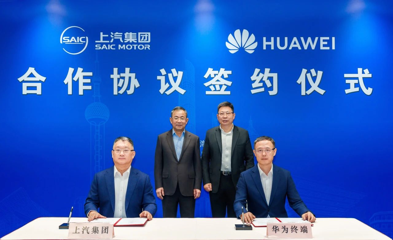 SAIC Motor, Huawei forge partnership to co-build smart new energy vehicles