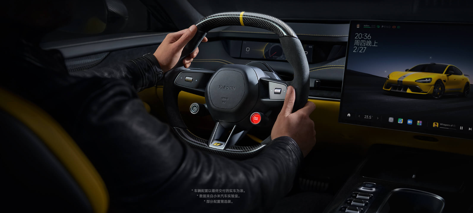 Xiaomi EV's SU7 Ultra model hits market, priced at 529,900 yuan