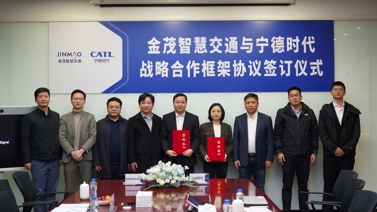 CATL, Jinmao Smart Transportation collaborate in EV charging, battery swapping fields