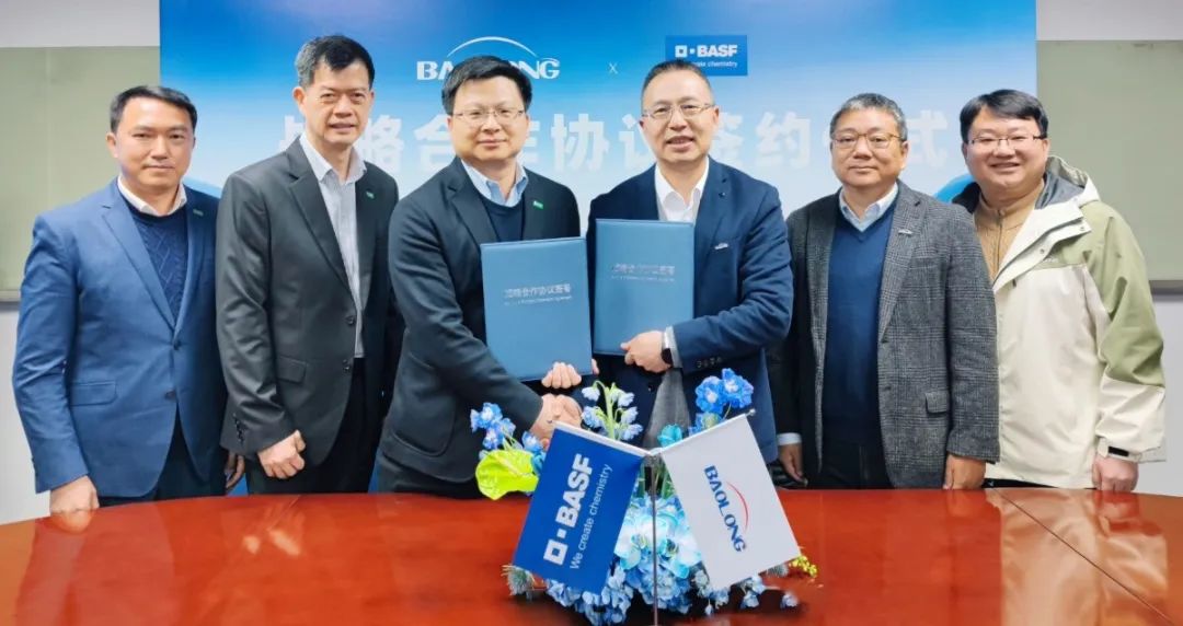 Baolong, BASF forge strategic partnership on automotive materials R&D, applications