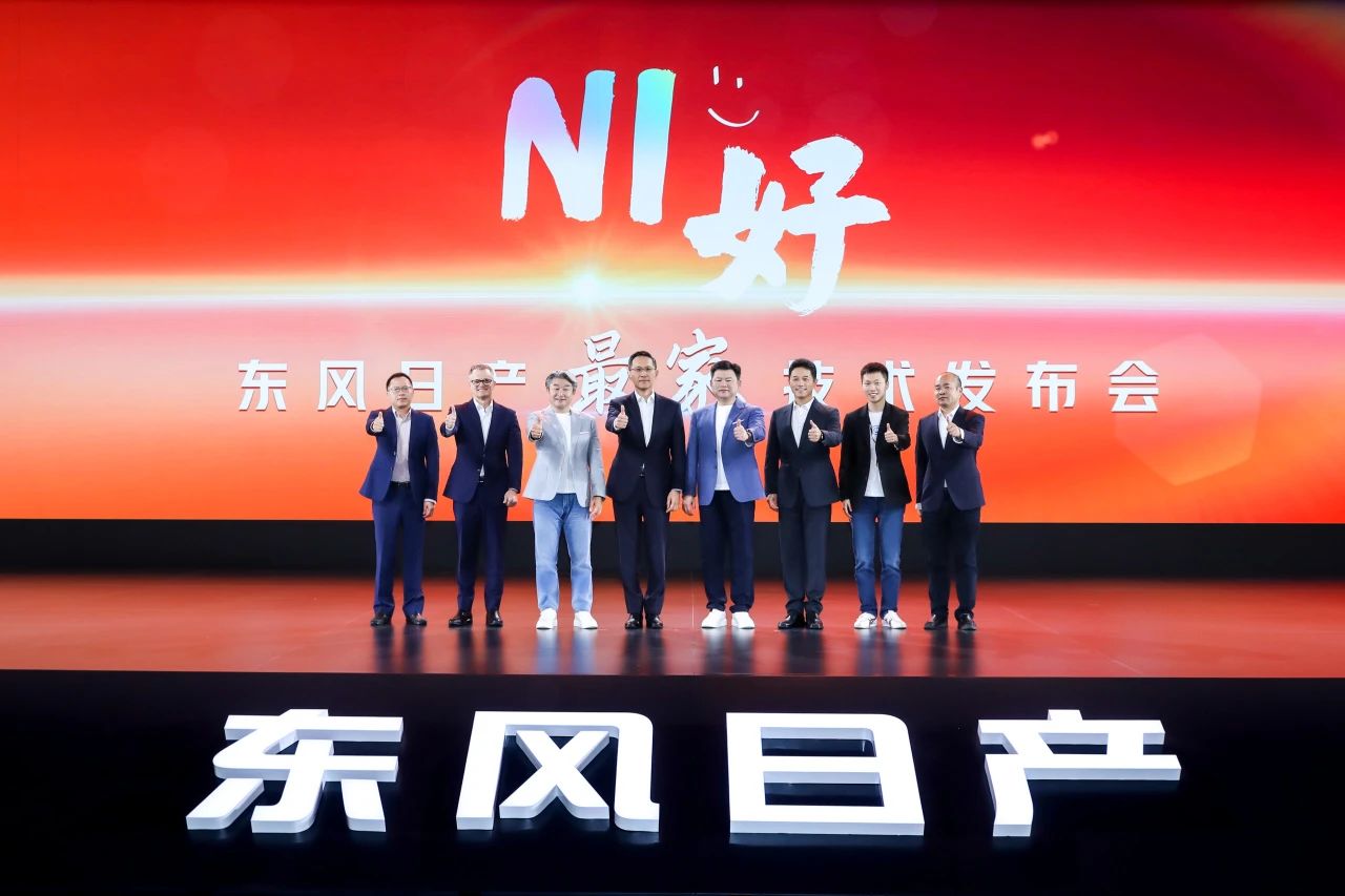 Dongfeng Nissan unveils multiple new energy vehicle tech, showcasing N7 sedan