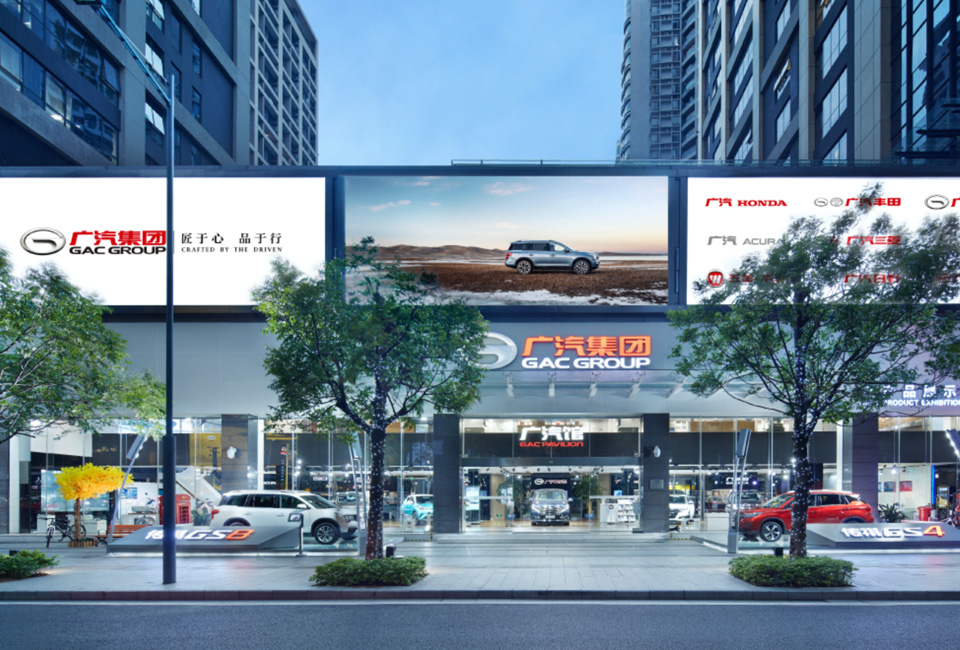 Gasgoo Daily: GAC Group's auto sales rise 0.33% YoY in Feb. 2025