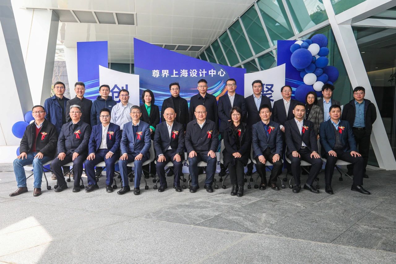 MAEXTRO inaugurates Shanghai design center