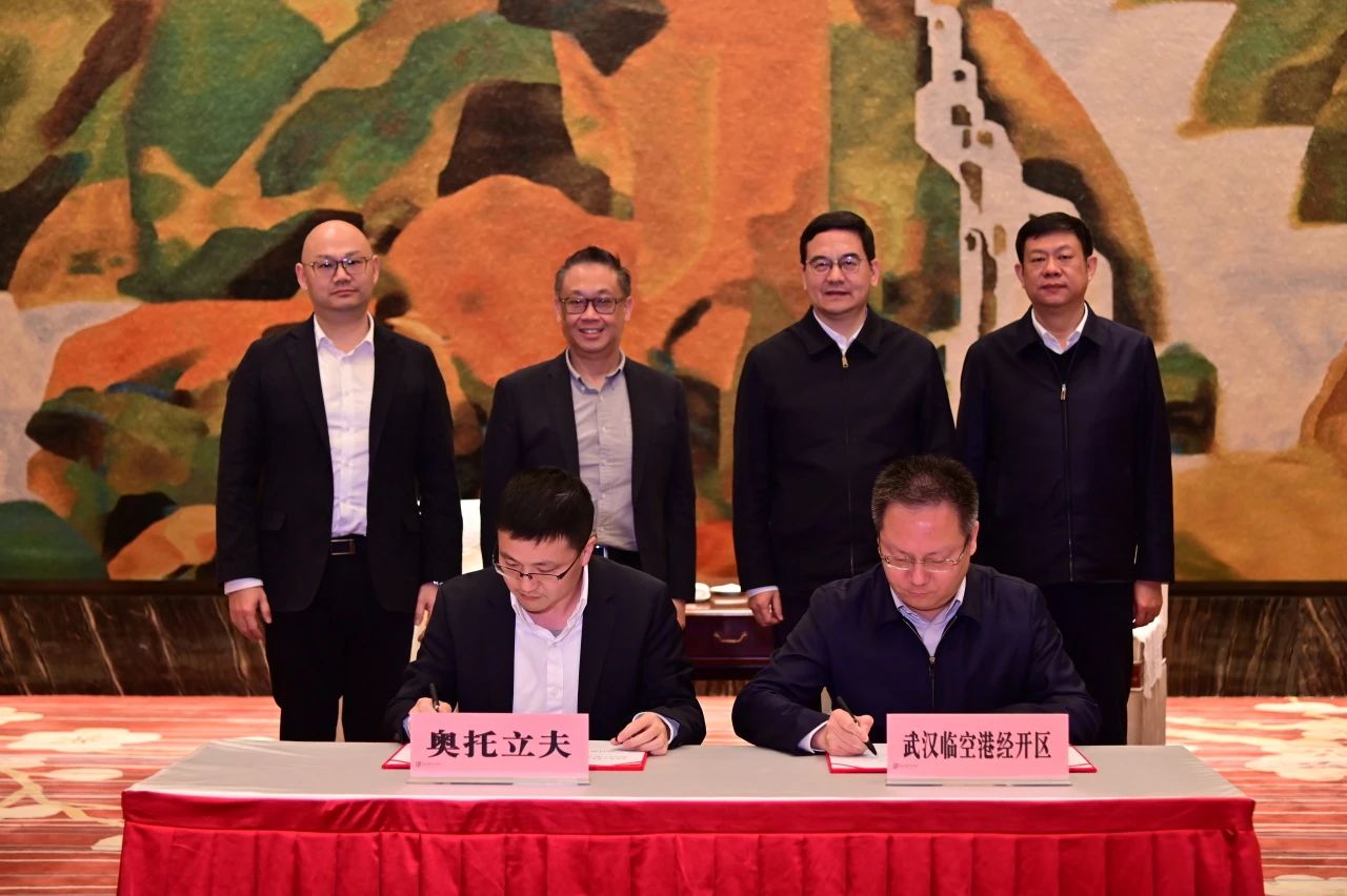 Autoliv to build second China-based R&D center in Wuhan city