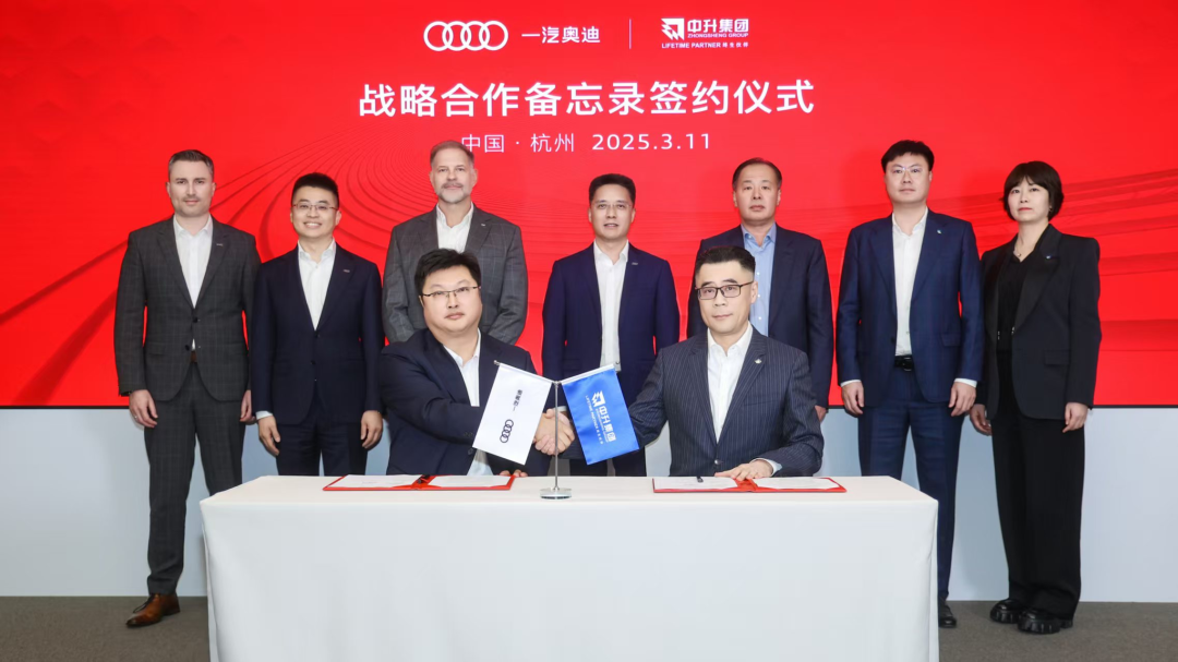 FAW Audi, Zhongsheng Group sign MoU to expand dealership network