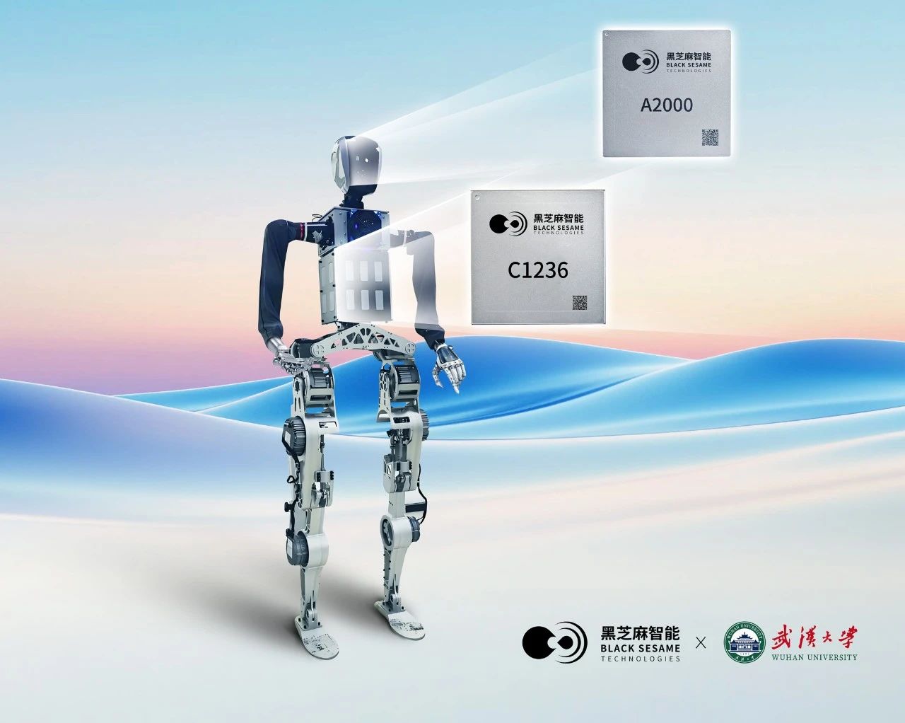 Black Sesame Technologies partners with Academician Liu Sheng's team on humanoid robotics tech innovation