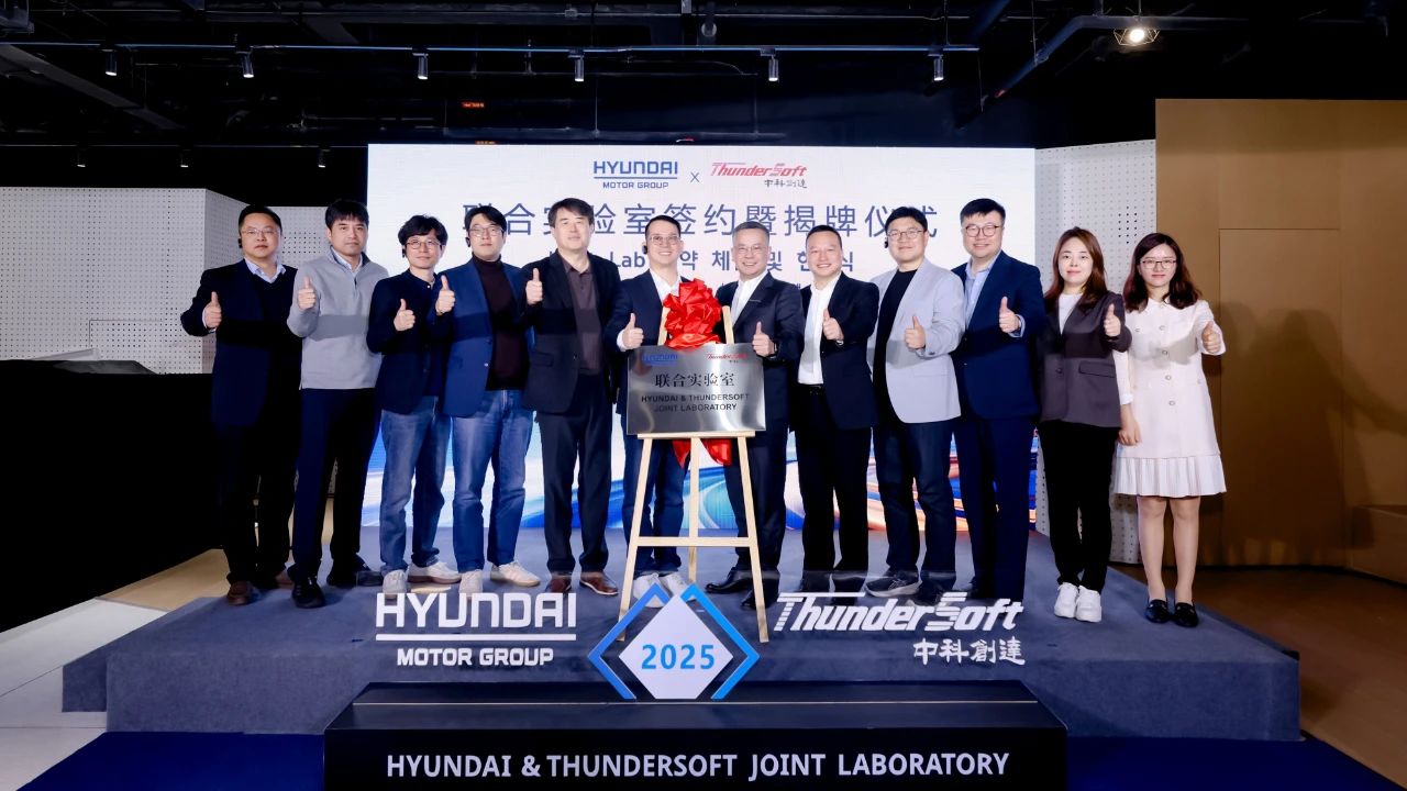 ThunderSoft partners with Hyundai Motor, inaugurating joint lab