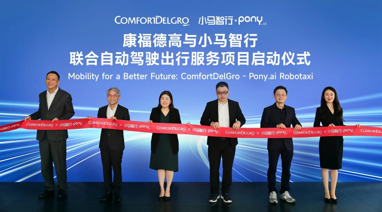 Pony.ai, ComfortDelGro jointly launch Robotaxi service in Guangzhou