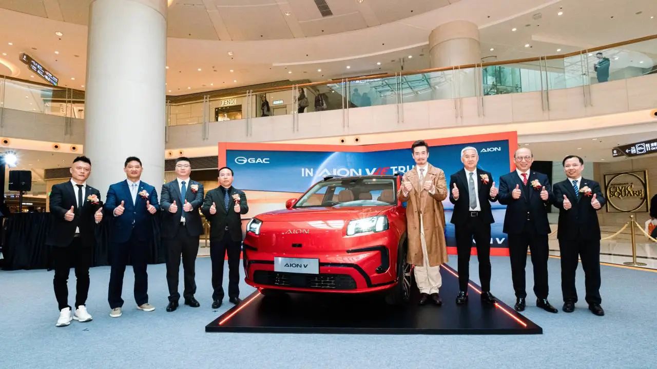 GAC Group's global strategic model AION V goes on sale in Hong Kong