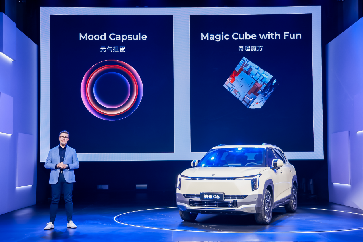 Dongfeng Motor's NAMMI brand debuts NAMMI 06 compact all-electric SUV