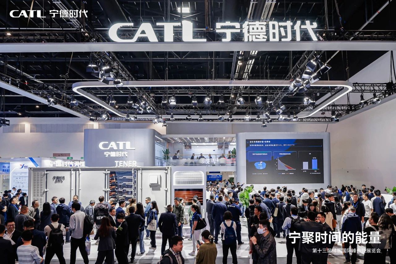 CATL unveils TENER Smart Storage platform to elevate energy storage station safety, efficiency