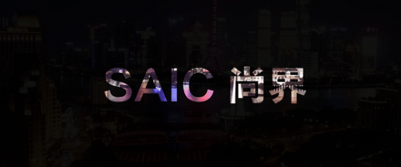 SAIC Motor, Huawei launch joint NEV brand