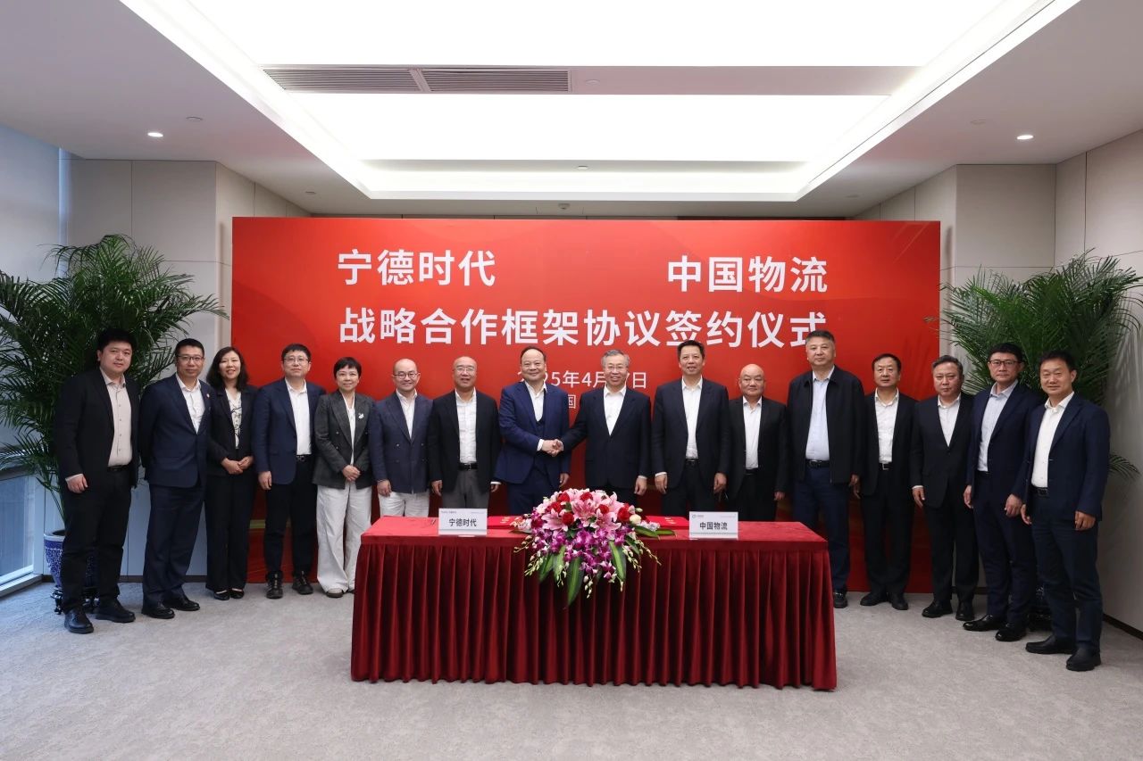 CATL, China Logistics step up partnership in comprehensive logistics, green tech innovation