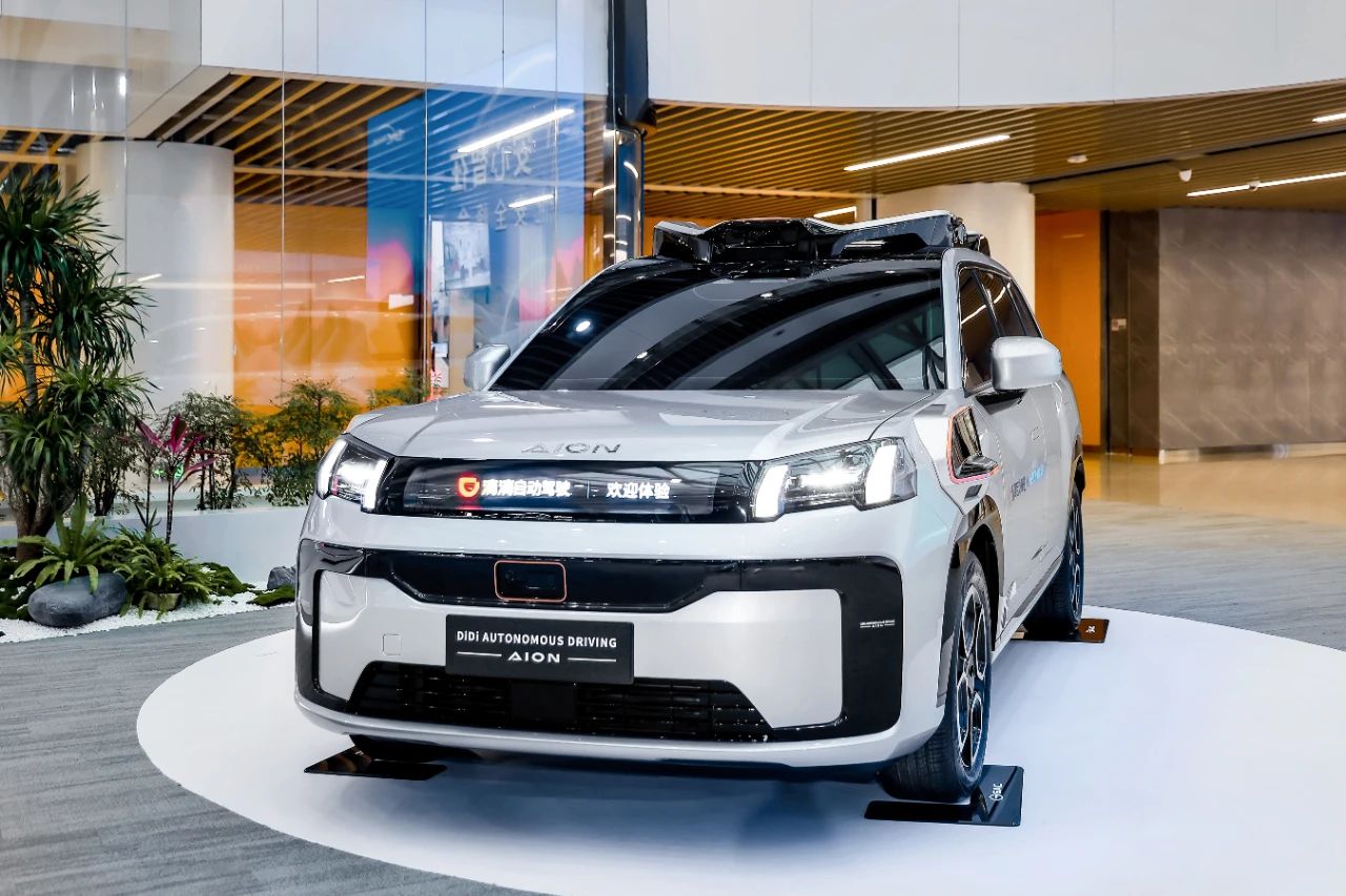 GAC Group to debut 4 fire new vehicle models, showcase AI innovations at AUTO SHANGHAI 2025