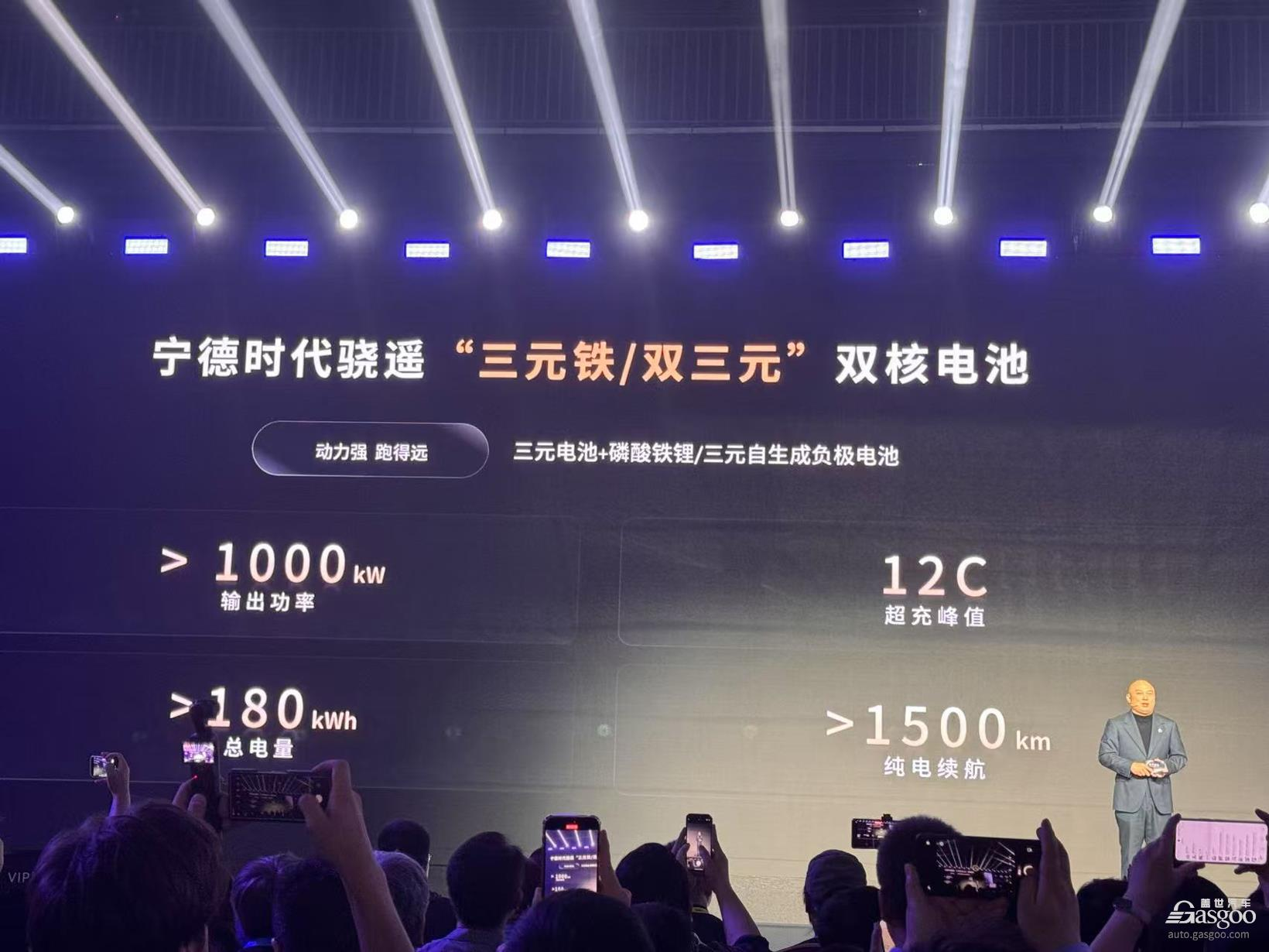 CATL unveils 2nd-gen Shenxing ultra-fast charging, Naxin sodium-ion batteries