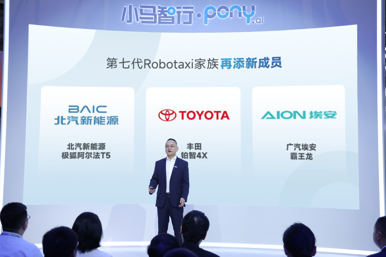 Pony.ai unveils seventh-generation Robotaxis at AUTO SHANGHAI 2025