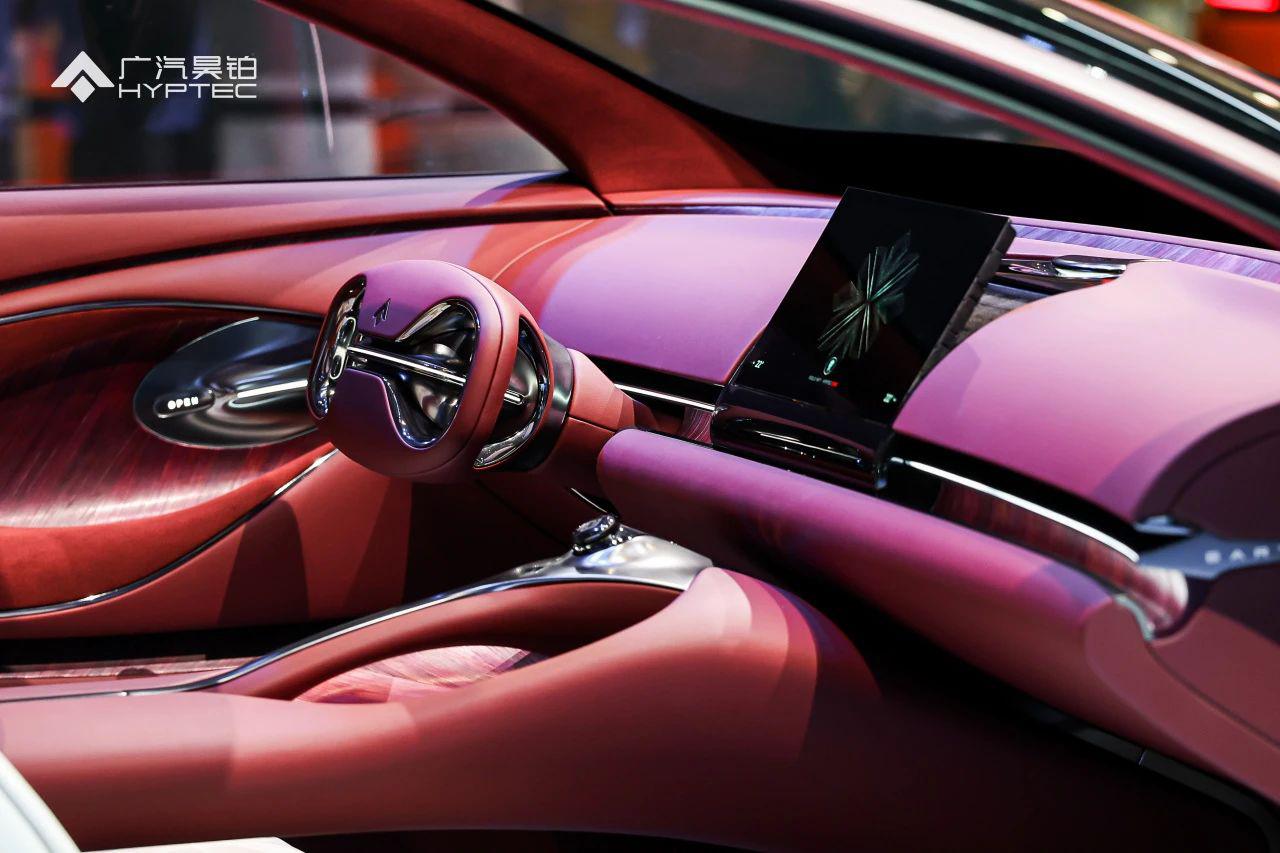 GAC Hyptec Earth concept car at 2025 Shanghai Show